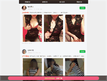 Tablet Screenshot of jcbqg.com